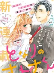 偶一天的工作室 日本综艺在线观看海报